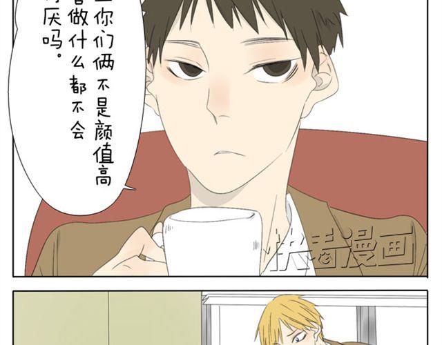 第35话 连王子也要被00XX？！23