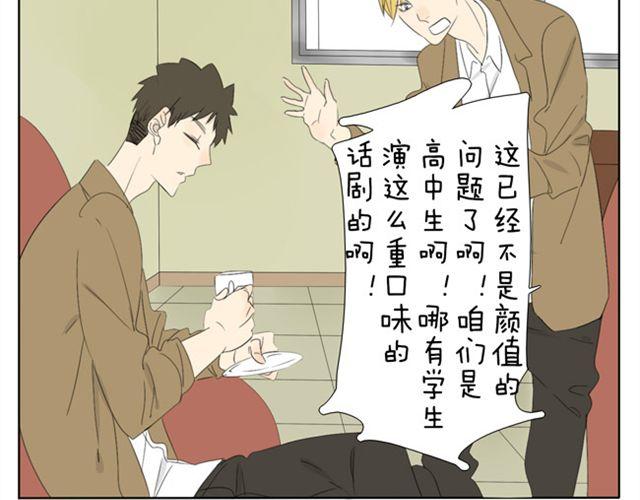 第35话 连王子也要被00XX？！24