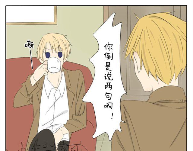 第35话 连王子也要被00XX？！25