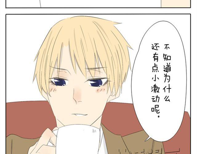 第35话 连王子也要被00XX？！28