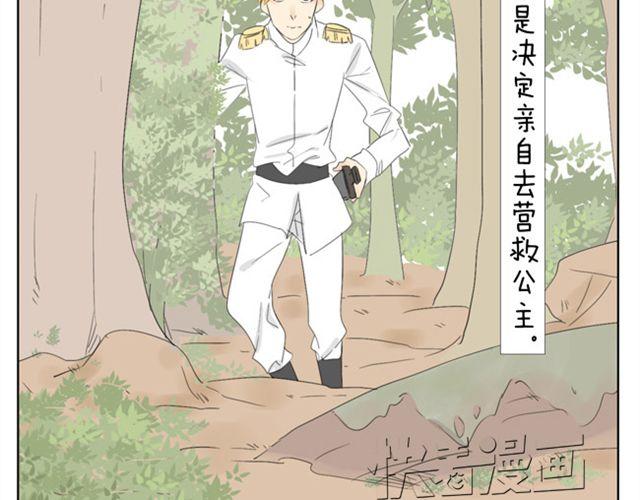 第35话 连王子也要被00XX？！4