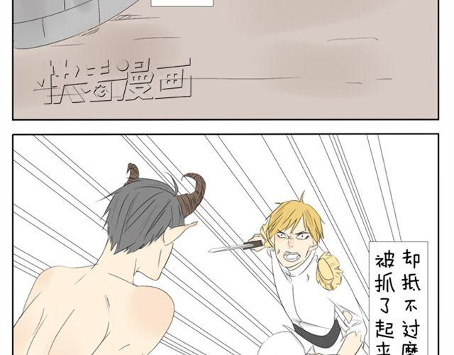 第35话 连王子也要被00XX？！7
