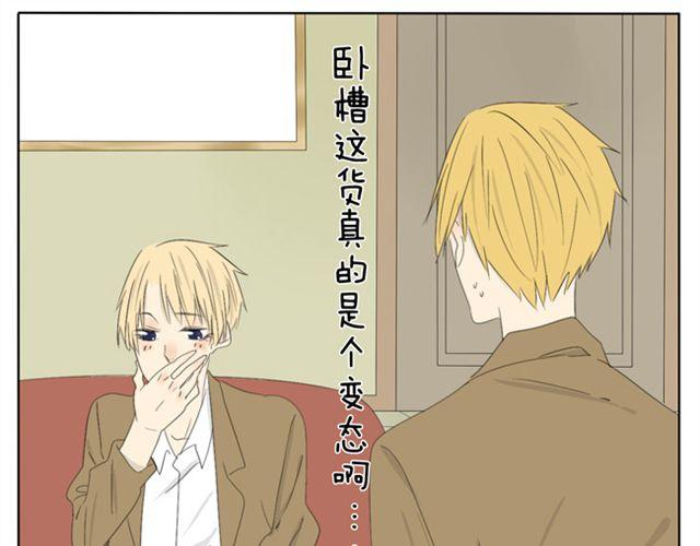 第36话 虽然最后我没能成为公主...0