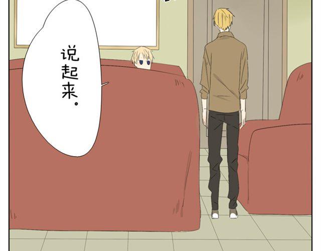 第36话 虽然最后我没能成为公主...10