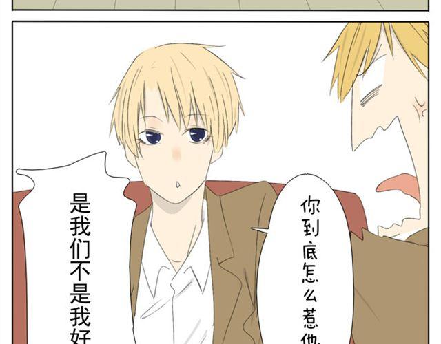 第36话 虽然最后我没能成为公主...11