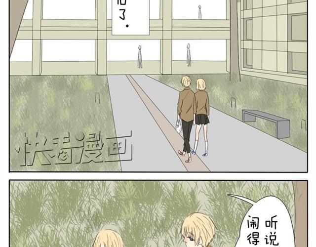 第36话 虽然最后我没能成为公主...15