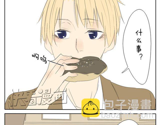 第36话 虽然最后我没能成为公主...17