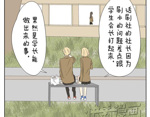 第36话 虽然最后我没能成为公主...18