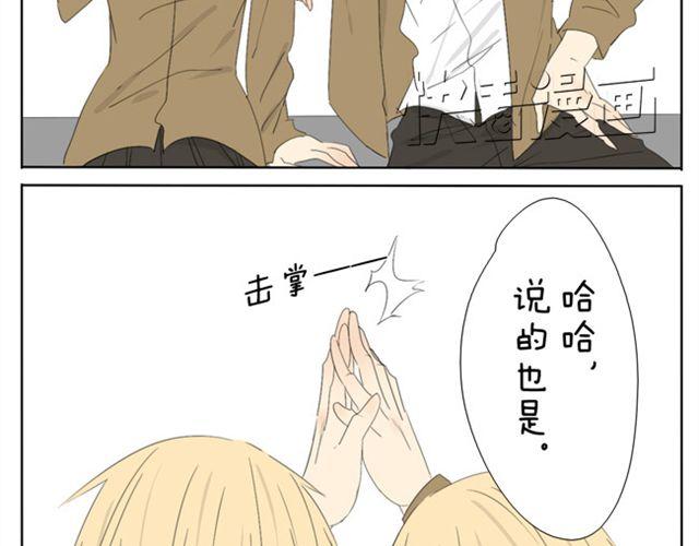 第36话 虽然最后我没能成为公主...26