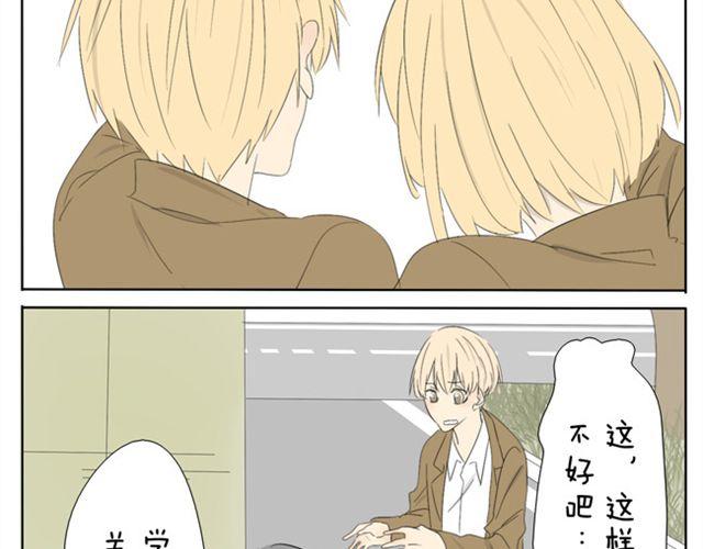 第36话 虽然最后我没能成为公主...27