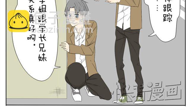 第36话 虽然最后我没能成为公主...28