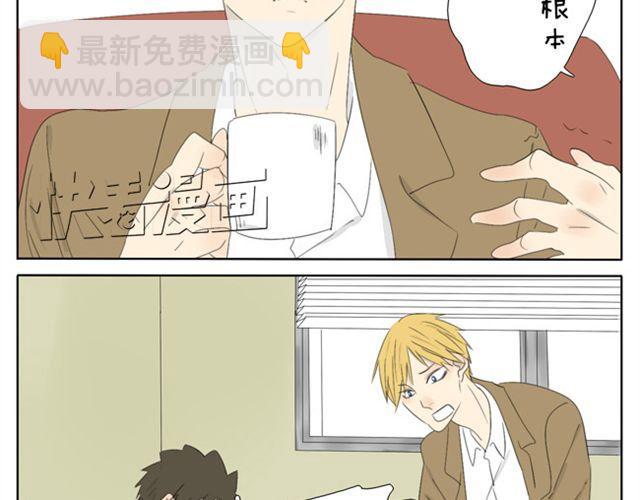 第36话 虽然最后我没能成为公主...4