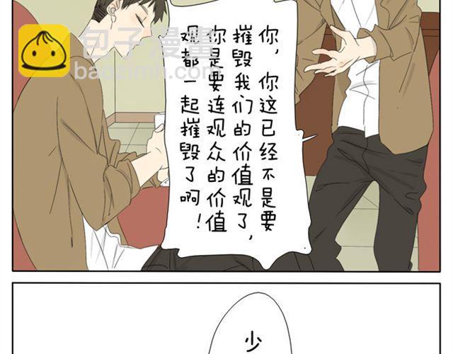 第36话 虽然最后我没能成为公主...5