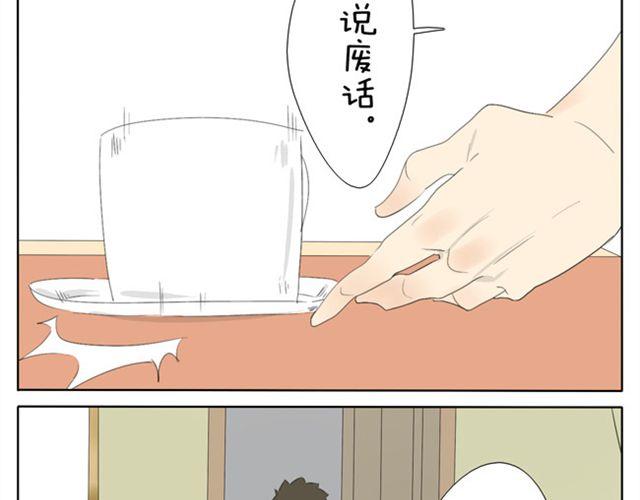 第36话 虽然最后我没能成为公主...6
