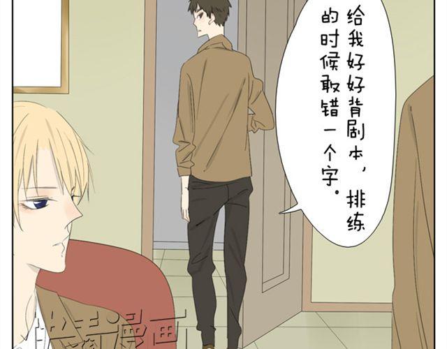 第36话 虽然最后我没能成为公主...7