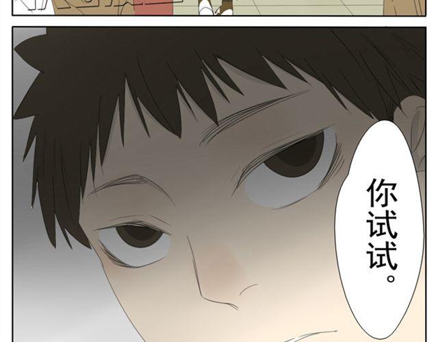 第36话 虽然最后我没能成为公主...8