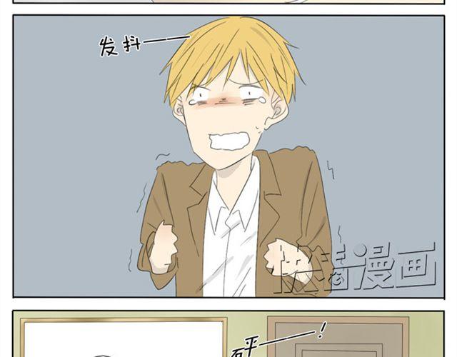 第36话 虽然最后我没能成为公主...9