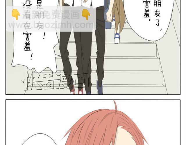第37话 你见到你我就心不停地跳15
