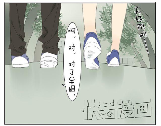 第38话 学姐....真男人！0