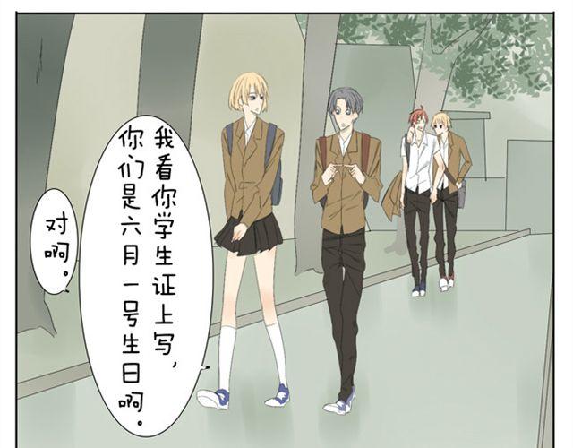 第38话 学姐....真男人！1