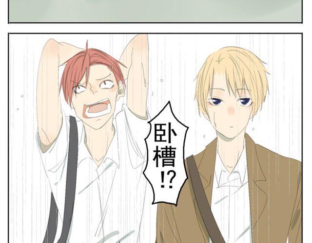 第38话 学姐....真男人！13