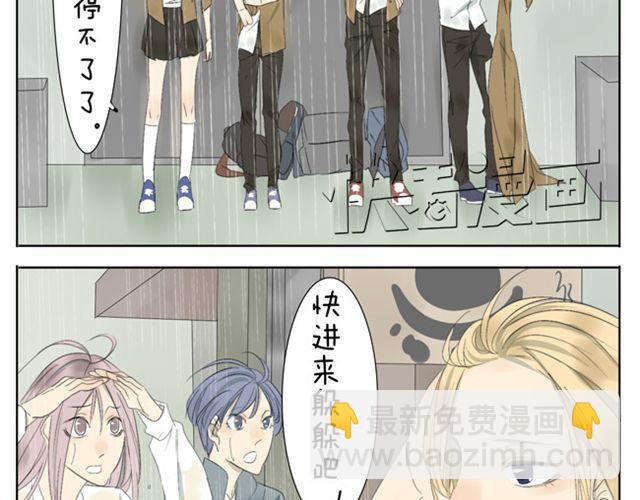 第38话 学姐....真男人！16