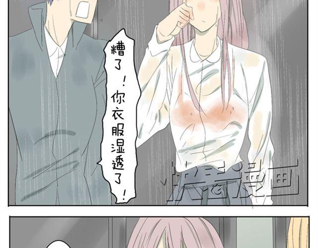 第38话 学姐....真男人！18