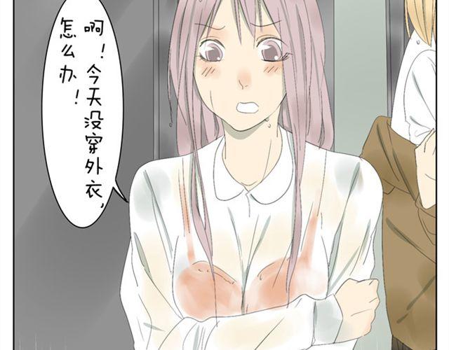 第38话 学姐....真男人！19