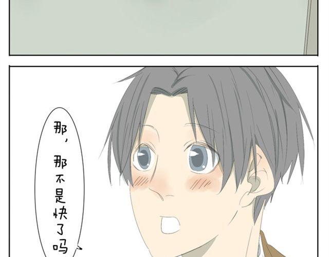 第38话 学姐....真男人！2