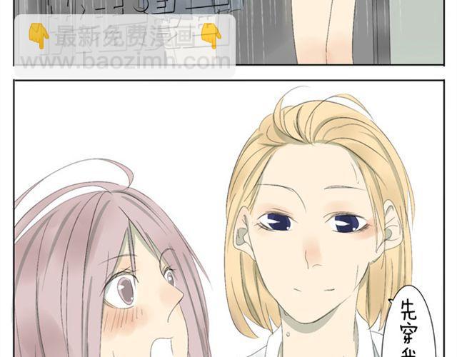 第38话 学姐....真男人！21