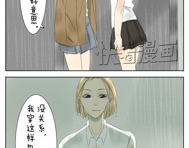 第38话 学姐....真男人！23