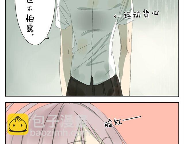 第38话 学姐....真男人！24