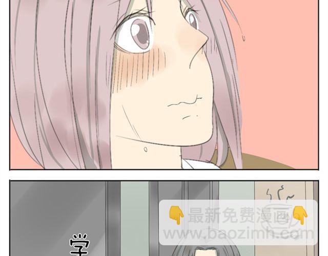 第38话 学姐....真男人！25