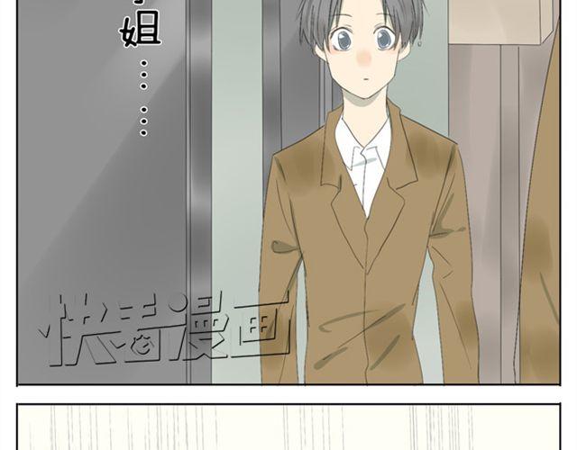 第38话 学姐....真男人！26