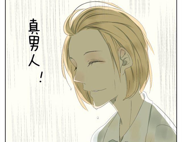 第38话 学姐....真男人！27