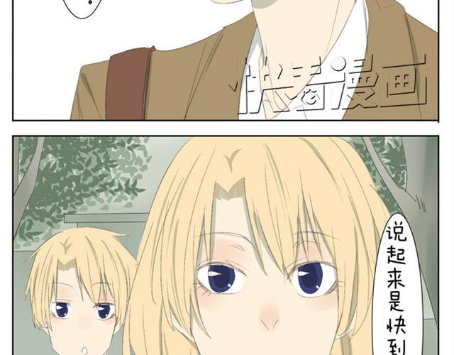 第38话 学姐....真男人！3