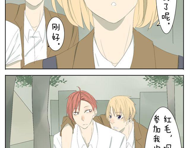 第38话 学姐....真男人！4