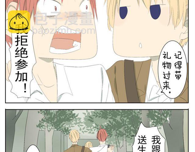 第38话 学姐....真男人！6