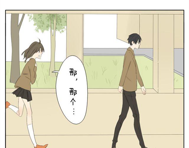 第42话 凭什么他男女通吃11