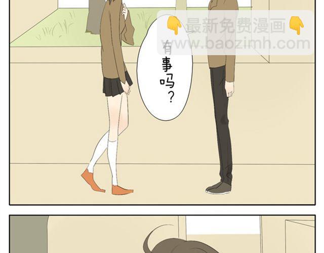 第42话 凭什么他男女通吃14