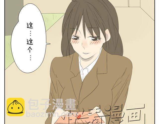 第42话 凭什么他男女通吃15