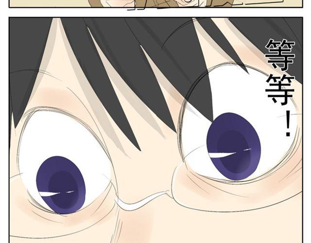 第42话 凭什么他男女通吃16