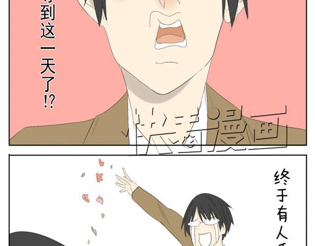 第42话 凭什么他男女通吃20