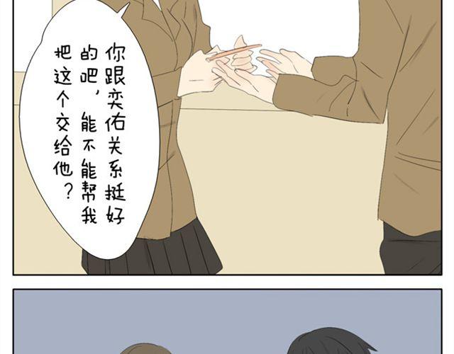 第42话 凭什么他男女通吃25