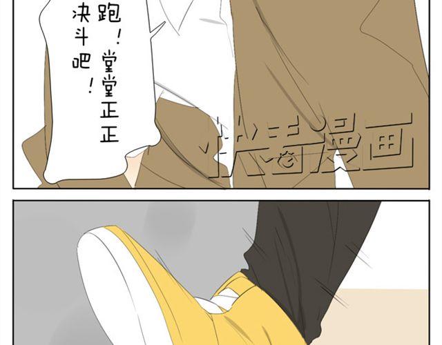 第43话 你们想死么？18