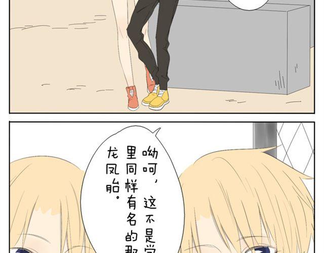 第43话 你们想死么？3