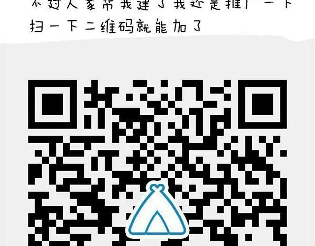 第43话 你们想死么？34