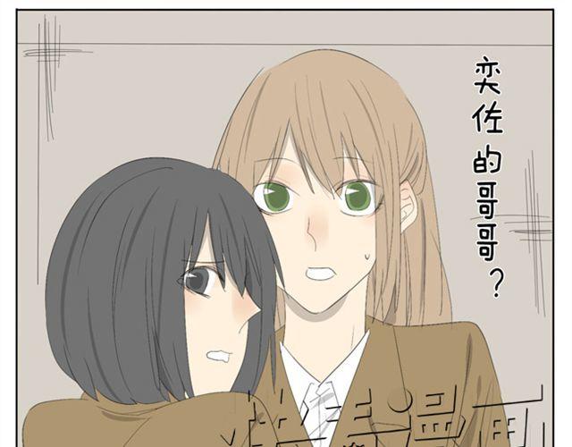 第46话 哥哥被袭击受重伤0