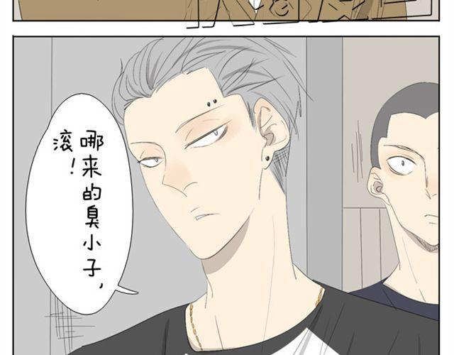 第46话 哥哥被袭击受重伤1