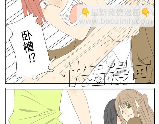 第46话 哥哥被袭击受重伤15